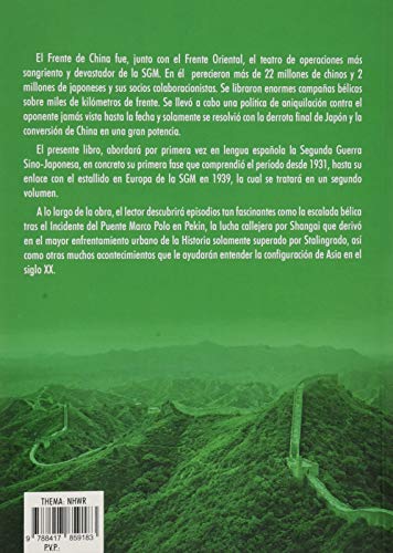 La segunda guerra sino-japonesa (1931-1939): El frente de China. Vol. I.