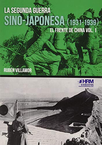 La segunda guerra sino-japonesa (1931-1939): El frente de China. Vol. I.