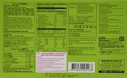 Mochi Dulce Japonés Sabores Mixtos (Judias Adzuki Rojos, Sésamo, Cacahuetes) - Royal Family 15 Piezas (450g.)