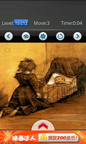 Pintura al óleo van gogh