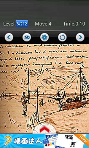 Pintura al óleo van gogh