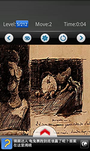 Pintura al óleo van gogh