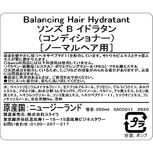 Sans Ceuticals Equilibrio Pelo Hidratante 250 ml Lavado para cuidado, brillante y saludable Cabello
