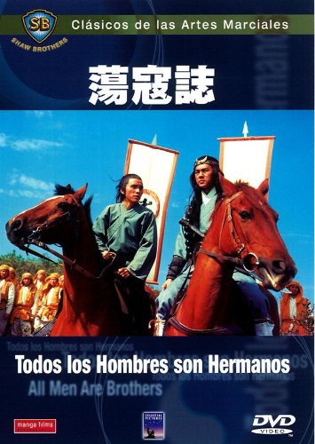 Todos los hombres son hermanos [DVD]
