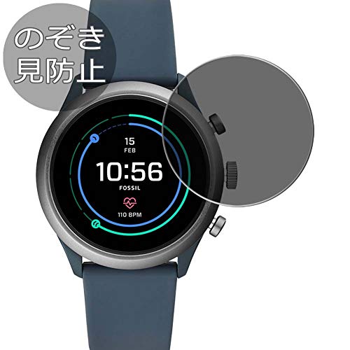 VacFun Anti Espia Protector de Pantalla para Fossil Sport Smartwatch (for FTW40 Series), Screen Protector Sin Burbujas Película Protectora (Not Cristal Templado) Filtro de Privacidad