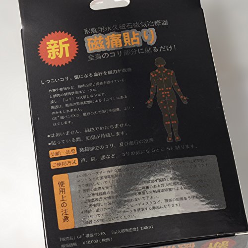 Wollet 3 en 1 parches magnéticos de acupresión para los músculos, curación natural, 10 hematitas (800 gauss) + 10 germanio + 10 piedras AFA + 30 adhesivos de repuesto