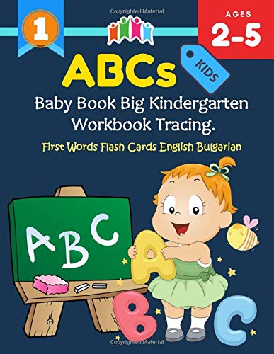 ABCs Baby Book Big Kindergarten Workbook Tracing.  First Words Flash Cards English Bulgarian: Basic vocabulary builder for toddlers, pre k kids, ... A-Z Alphabet and Numbers Animals cards games.