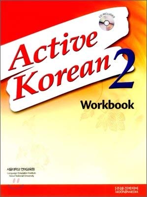 Active Korean 2 - Workbook (Cahier d'Exercices) (Livre + CD)