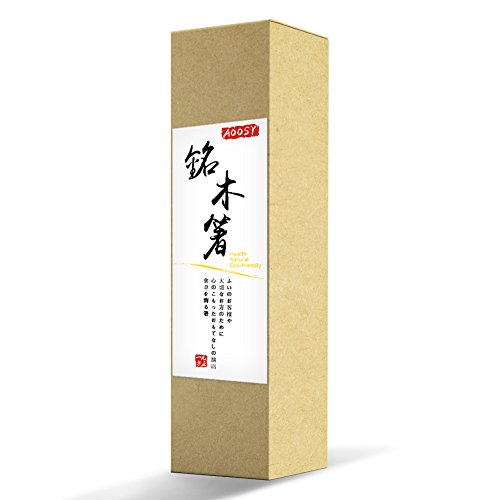 AOOSY Cuchara de madera, Juego de cucharas de sopa de madera Nanmu de 5 piezas de Janpanese, de estilo Janpanese, para comer mezclar, mezclar, cocinar y mezclar