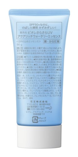 Biore Sarasara Uv Aqua Rich Waterly Essence Sunscreen 50g Spf50+ Pa+++ for Face and Body (japan import)