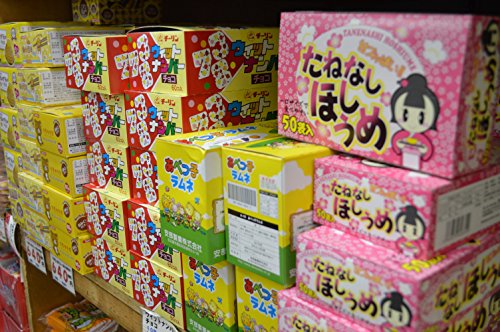 Caja japonesa de Popin Cookin Dagashi del caramelo Caja del chocolate w / AKIBA KING del gatito de la viruta de la patata de Gumi del aperitivo de 24pcs Umaibo