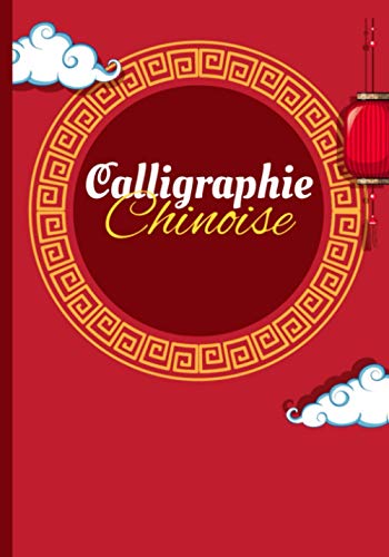 Calligraphie Chinoise: Tian Zi Ge - Caractères & Piyin - Outil parfait pour s'exercer à l'écriture chinoise - Page de garde, 100 pages d'exercices + 10 pages de notes - Format pratique 18 cm x 25,5 cm