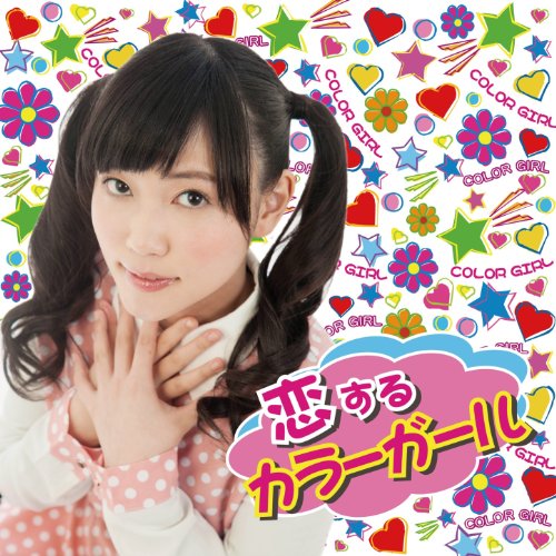 Color Girl