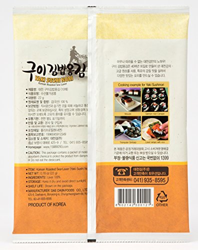 DAECHUN LAVER Sushi Nori, Tostado de mar (10 hojas completas) Grado de plata bolsa de 22g