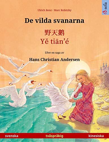 De vilda svanarna – 野天鹅 / Yě tiān'é (svenska – kinesiska): Tvåspråkig barnbok efter en saga av Hans Christian Andersen, med ljudbok (Sefa bilderböcker på två språk) (Swedish Edition)
