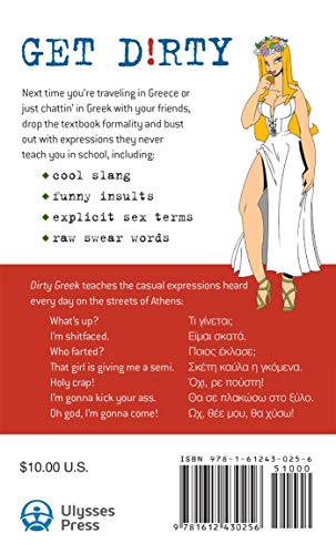 Dirty Greek: Everyday Slang from "What's Up?" to "F*%# Off!" (Dirty Everyday Slang)