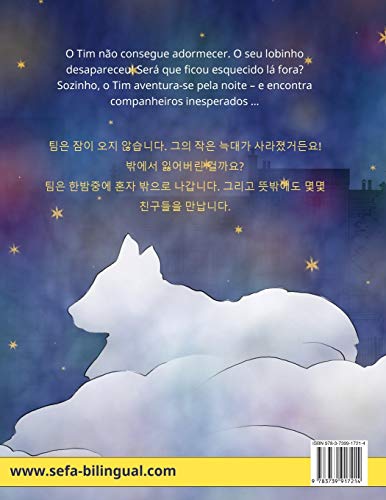 Dorme bem, lobinho - 잘 자, 꼬마 늑대야 (português - coreano): Livro infantil bilingue (Sefa Livros Ilustrados Em Duas Linguas)