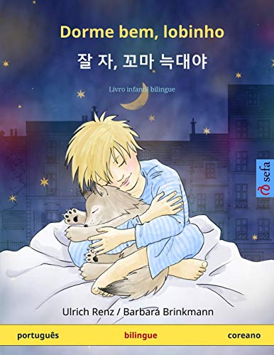 Dorme bem, lobinho - 잘 자, 꼬마 늑대야 (português - coreano): Livro infantil bilingue (Sefa Livros Ilustrados Em Duas Linguas)