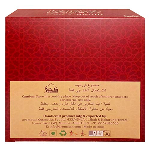 Dukhni Oudh Bakhoor Delux. Perfecto para leer, Namaaz, yoga, oración, meditación, relajación, relajación. Hecho con fragancia natural rica en madera de Oud y profunda fragancia espiritual