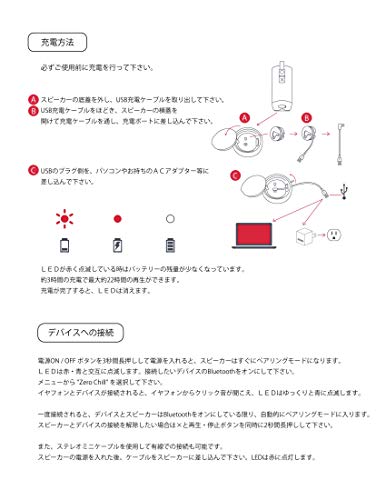 Jam Zero Chill. Altavoz Bluetooth, radio de 30 metros, resistente al agua, reproducción durante 22 horas, protección contra caídas IP67, controlador de 10 vatios, Negro