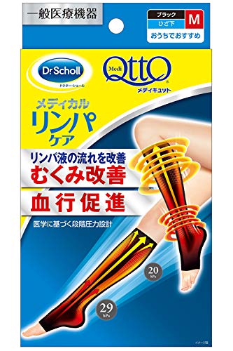 Japan Socks Stockings and Foot Care - In Ouchi Medikyutto Hizaka Black M (MediQtto home short black M) *AF27*