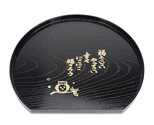 Japonés lacado bandeja para servir, diseño de búhos, color negro, para sushi Sashimi, juego de té o sake Set