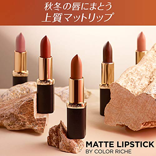 L'Oreal Paris Color Riche Moist Matte Lip Color, Spring Rosete PR511, 3.7gm