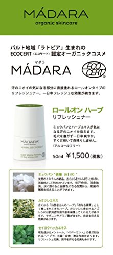 Mádara Desodorante Herbal 50 ml