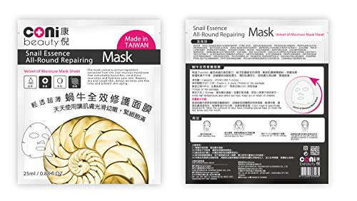 Mascarilla de tela de baba de caracol. Mascarilla de fieltro. Paquete de 10 unidades. Antiedad y antiarrugas, renovación de la piel, hidratación, mascarilla facial con efecto limpieza