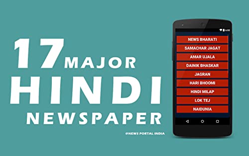 News Portal India