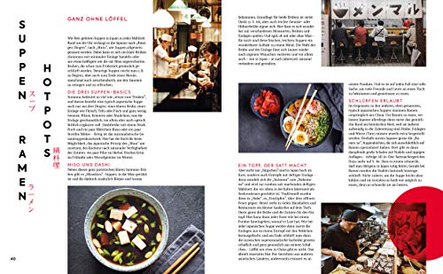 Nihon Kitchen - Das Japan-Kochbuch: Über 80 authentische Rezepte von Ramen über Sushi bis Tempura einfach zu Hause zubereiten - mit Reisereportagen und stimmungsvollen Impressionen