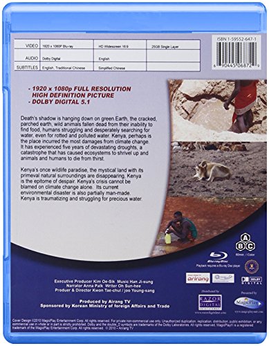 Our Planet: Kenya Story [USA] [Blu-ray]