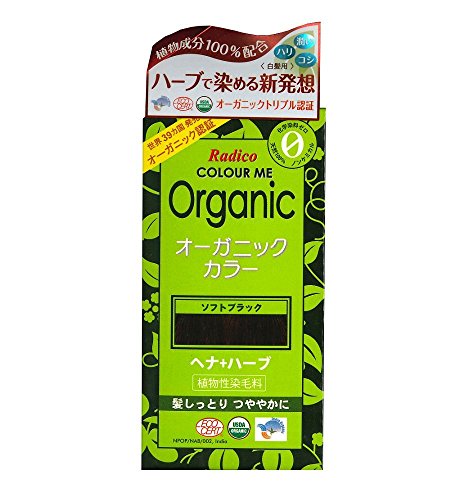 Radico - Tinte vegetal orgánico para el cabello - Moreno