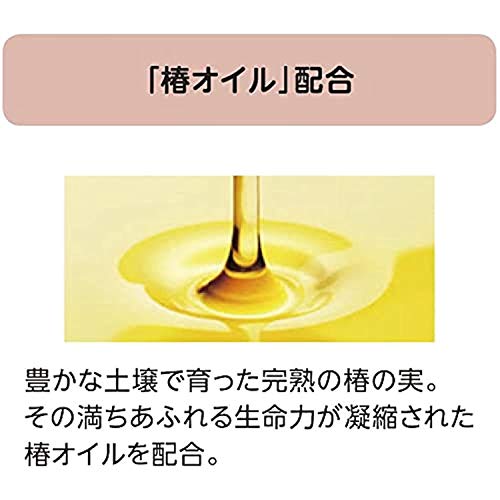 Shiseido Japón Tsubaki Extra Mojado Champú rellenar 345ml
