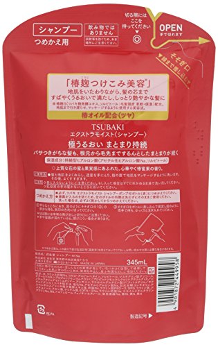 Shiseido Japón Tsubaki Extra Mojado Champú rellenar 345ml