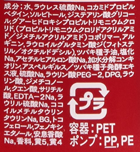 Shiseido Tsubaki Extra Moist Shampoo 500mL (Green Tea Set)