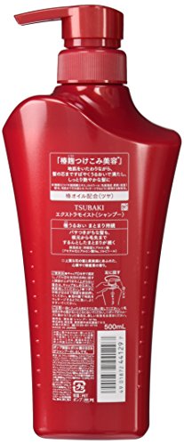 Shiseido Tsubaki Extra Moist Shampoo 500mL (Green Tea Set)