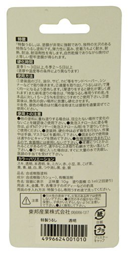 Toho HANDI puteada partes Japón pinturas laca "Urushi" #0101 Tomei transparencia