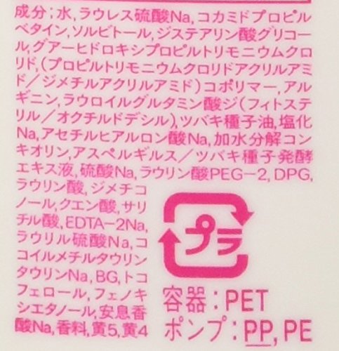 Tsubaki Damage Care Shampoo Jumbo Size 500ml