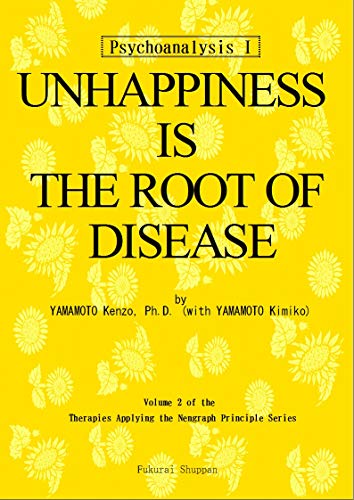 UNHAPPINESS IS THE ROOT OF DISEASE: Psychoanalysis is very effective in curing a variety of ailments, if used properly (English Edition)