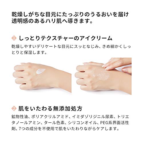 [2019 NEW] Etude House Moistfull Collagen Eye Cream 28 ml