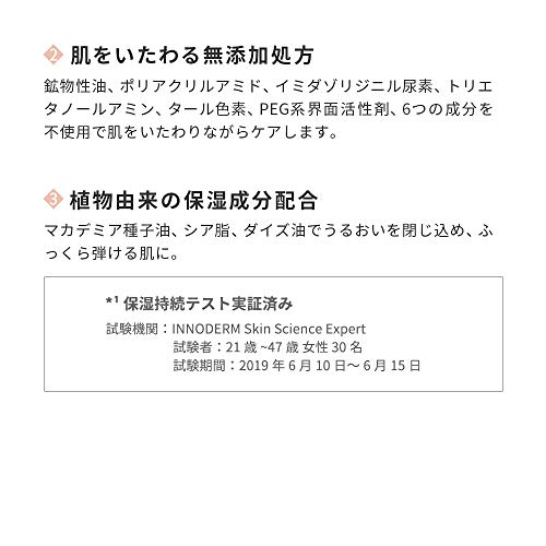 [2019 NUEVO] Etude House Humedecida Colágeno Crema Profundo 75 ml