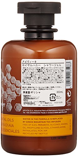 Apivita - Gel de ducha royal honey