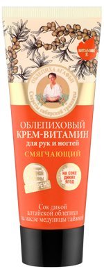 Arena Mandril Crema para manos y clavos, 75 ml, recetas de abuela Agafia