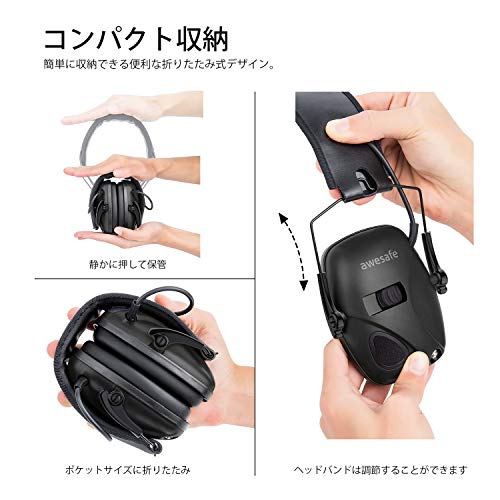 awesafe - Orejeras de protección auditiva para disparos electrónicos, incluye funda de transporte rígida, orejeras con amplificación de sonido y supresión