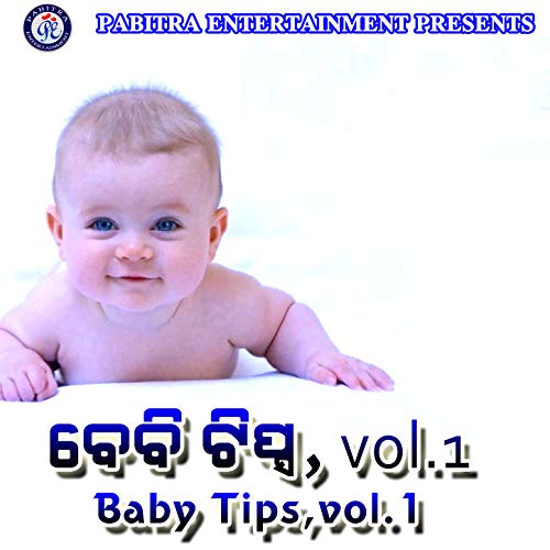 Baby Care Product Kiniba Samayare Dhyana Rakhantu