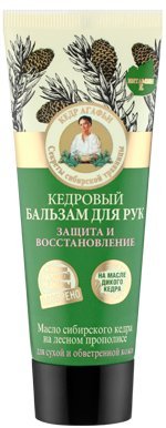 Bálsamo de cedro para las manos, propóleos, 75 ml, abuela, Agafia