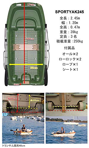Barca Sportyak 245 de Bic, verde, 2.45m