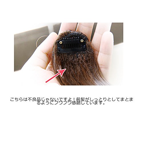 Cexin - Extensiones de pelo de una pieza con clip para niña - Para peinados con flequillo