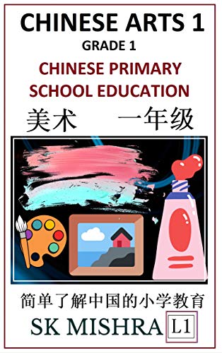 Chinese Arts 1: Chinese Primary School Education Grade 1, Easy Lessons, Questions, Answers, Learn Mandarin Fast, Improve Vocabulary, Self-Teaching Guide ... Education Series Book 7) (English Edition)